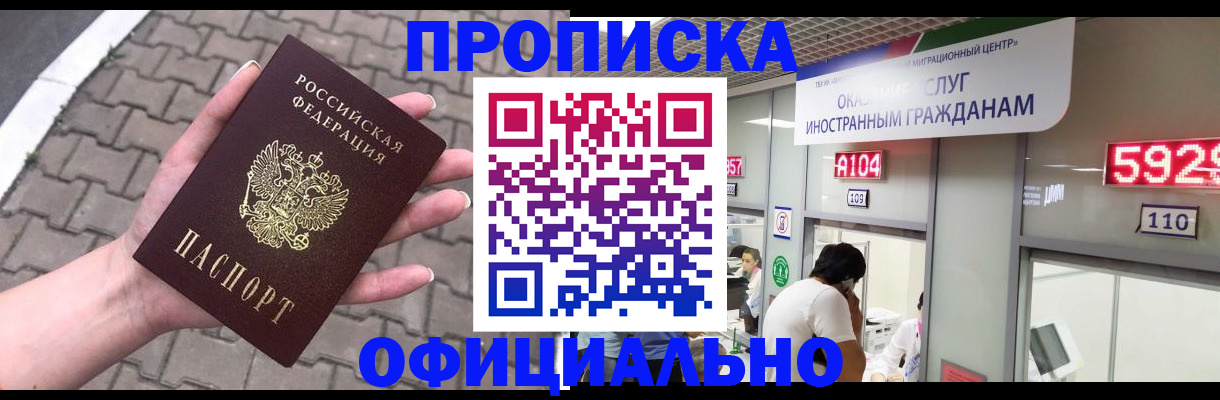 регистрация для школы в Южно-Сахалинске